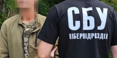 Військовослужбовець після СЗЧ шпигував для росіян на півдні України