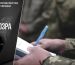Експосадовець ТЦК на Львівщині приховав у декларації майно та понад 2,5 млн грн готівки