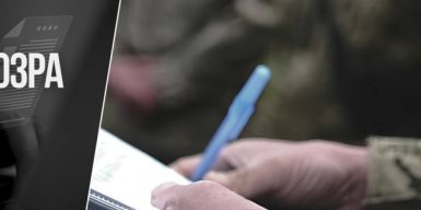 Експосадовець ТЦК на Львівщині приховав у декларації майно та понад 2,5 млн грн готівки