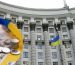 Центральна влада зупинила фінансування всіх капітальних видатків