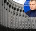 Голова Дніпропетровської облради Лукашук різко розкритикував Мінфін за пограбунок регіонів у бюджеті-2027!