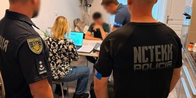 Шахрай привласнив понад $655 тисяч під виглядом інвестицій у криптовалюту
