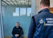 Адвокат з Харкова після мобілізації передавав ФСБ дані про українських військових