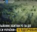 Розкрадання 26,8 млн грн Укрзалізниці та «Лісів України»: НАБУ та САП викрили «тіньовий офіс», під підозрою 10 осіб