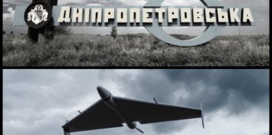 Ворог атакував Дніпро, Павлоград та ще два райони Дніпропетровщини безпілотниками
