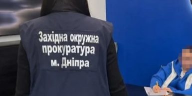 У Дніпрі арбітражну керуючу підозрюють у привласненні майже 600 тисяч гривень державних коштів