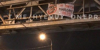 На мосту в Днепре появился провокационный баннер: видео