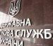 Незаконні активи на мільйони: САП вимагає стягнути частину столичної квартири начальника податкової на Запоріжжі