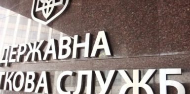 Незаконні активи на мільйони: САП вимагає стягнути частину столичної квартири начальника податкової на Запоріжжі