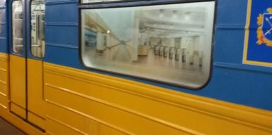 Нашли чем гордиться: в днепровском метро появится вагон-музей
