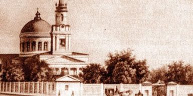 Церковь как в Риме, музей атеизма и бумажный склад: что известно о днепровском Преображенском соборе
