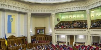 Верховная Рада в первом чтении проголосовала за уменьшение числа нардепов