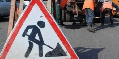 Активист: тендеры на ремонт дорог в Днепре проводят с нарушеним закона