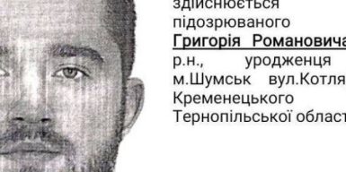 На Тернопільщині депутат від “Слуги народу” побив неповнолітнього і переховується від поліції