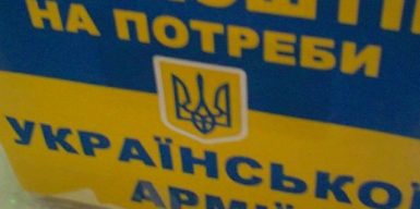 На Київщині жінка поцупила скриньку з грошима для ЗСУ