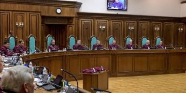 Такого не было даже при Януковиче: Конституционный суд отменил уголовную ответственность за незаконное обогащение, — экс-нардеп