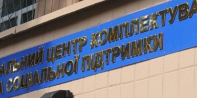 Стрілянина в ТЦК на Печерську у Києві: поранено поліцейських та працівників ТЦК, стрільця затримано
