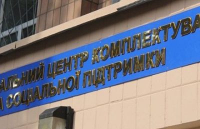 Стрілянина в ТЦК на Печерську у Києві: поранено поліцейських та працівників ТЦК, стрільця затримано
