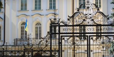 НАБУ та САП оголосили нові підозри суддям Верховного суду у справі Костянтина Жеваго