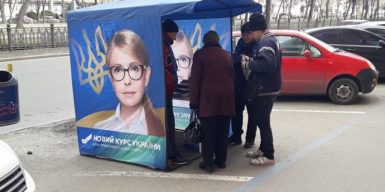 В центре Днепра палатка Тимошенко припарковалась на месте для машин