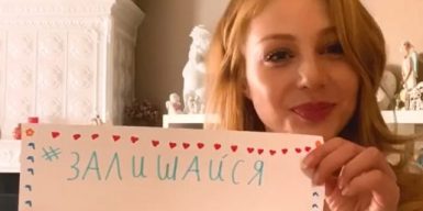 Коронавирус в Украине: известная певица призвала к самоизоляции (видео)