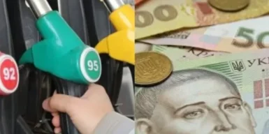 В Україні змінилися ціни на бензин, ДП і автогаз: скільки коштує на АЗС