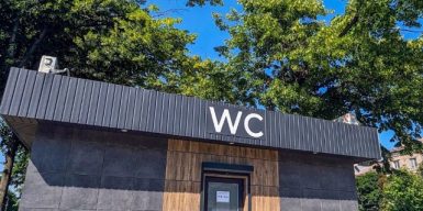 В Каменском у предпринимателя отобрали землю, чтобы построить общественный туалет