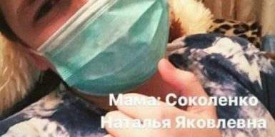 Днепрян просят помочь 15-летнему Владу Соколенко победить рак