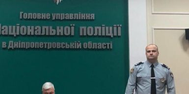 Представили заместителя главы Нацполиции в Днепропетровской области: кто он и чем владеет
