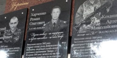 В Днепре состоится благотворительный забег в память о воине, погибшем под Иловайском
