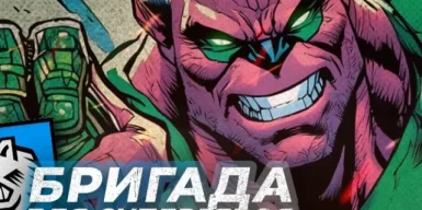 808-ма Дністровська бригада підтримки: роби побратимів сильнішими, як Кіловог