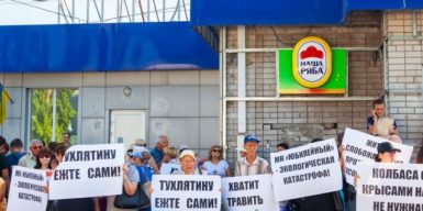 Уголовное дело, крышевание ломбардов и титушки: митинг в Днепре организовывают активисты с сомнительной репутацией