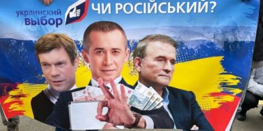 Против днепровского депутата требуют ввести санкции за связи с сепаратистами: фото