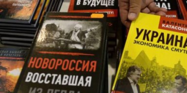 В Днепре оштрафовали за продажу книг из России
