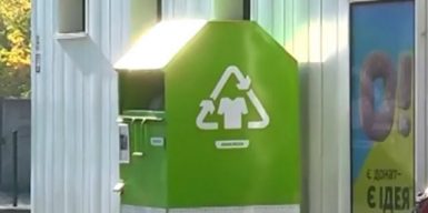 На заправках в Днепре появились зеленые контейнеры – зачем они: видео
