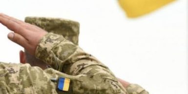Командир роти вимагав у солдата 17,5 тисяч гривень за підписання рапорту про звільнення