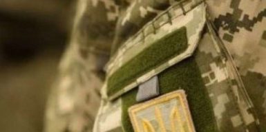 Командир військової частини брав гроші з підлеглих за неофіційні “відпустки”